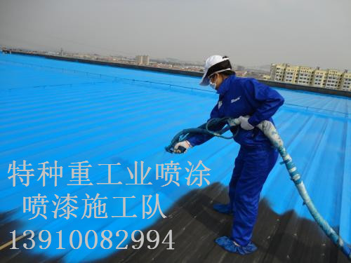 鄂托克前除锈喷漆 & 设备厂房翻新